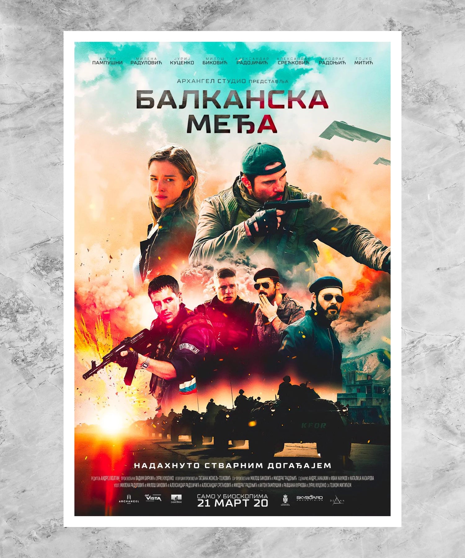 Balkanskiy rubezh Poster