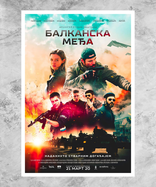 Balkanskiy rubezh Poster